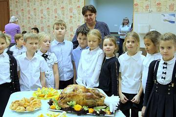 День Благодарения 