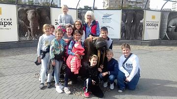Квест в зоопарке