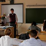 День Учителя 2014