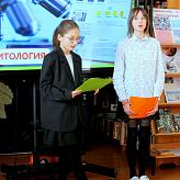 Декада естественно-научных дисциплин