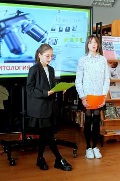 Декада естественно-научных дисциплин