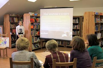 Литературный фестиваль «С чего начинается родина» 