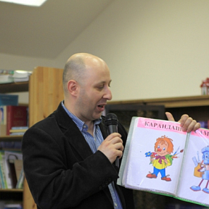 Писатель Валентин Постников