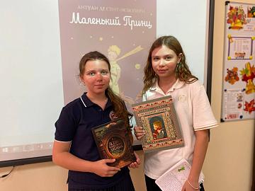 Неделя чтения и грамотности