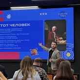Учитель МАШ стал участником Всероссийского профориентационного форума «Россия — мои горизонты»