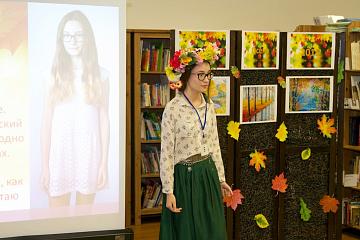 Королева Осень-2015