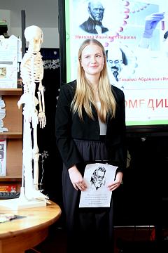 Декада естественно-научных дисциплин