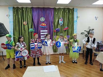 Правила дорожного движения