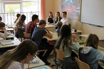 С Днём учителя!