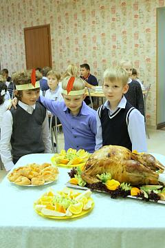 День Благодарения 