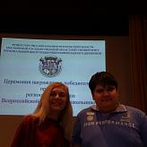 Всероссийская олимпиада школьников