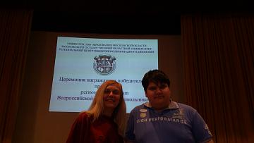 Всероссийская олимпиада школьников