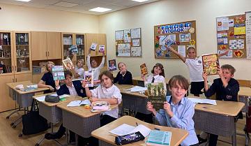 Неделя чтения и грамотности