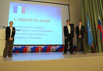 Муниципальный этап конкурса проектов на иностранных языках.