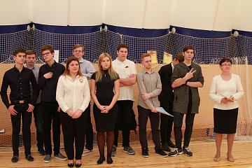 Награждение