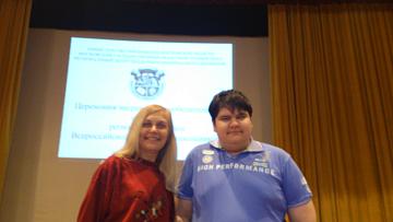 Всероссийская олимпиада школьников