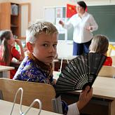 Международный день мира