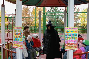 Квест «Найди клад»