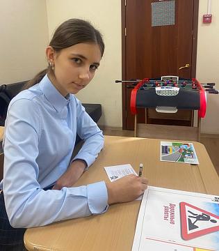 Семиклассники осваивают правила безопасности