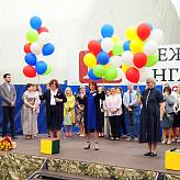 Первый звонок 2020
