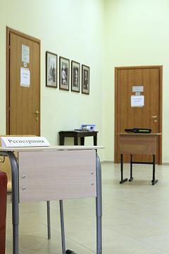 Основной государственный экзамен