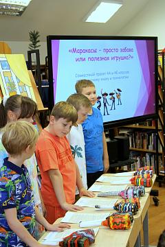 Проект на испанском языке