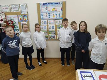 Азбука безопасности