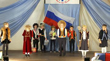 Фестиваль, посвященный Году культурного наследия народов России «Все мы – Россия!»