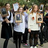 Акция «Бессмертный полк»