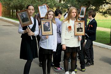 Акция «Бессмертный полк»
