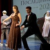 Последний звонок 2026