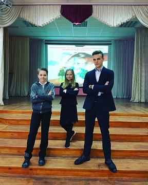 Экологическая конференция