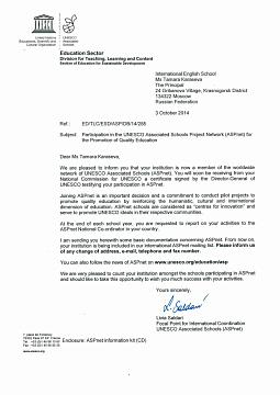 МАШ - Ассоциированная школа ЮНЕСКО