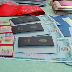 Торжественное вручение аттестатов 11 классникам