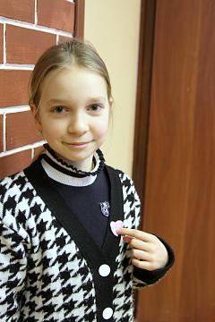 День Святого Валентина