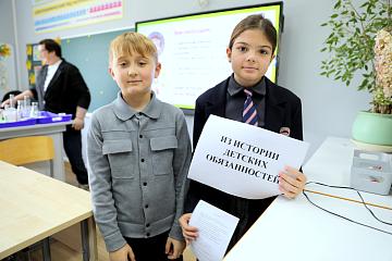 Старт научно - проектной деятельности в МАШ