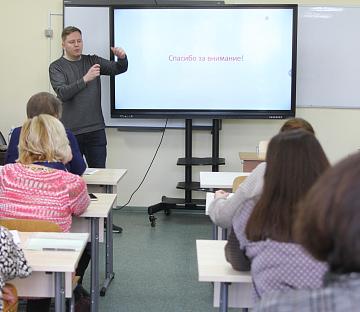 Cеминар "Технология формирующего оценивания на уроках иностранного языка".