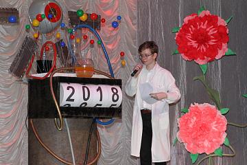 Последний звонок-2018