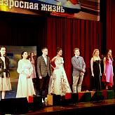 Последний звонок 2021