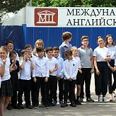 Общешкольная линейка