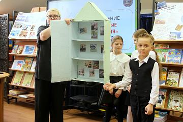 Семейные ценностей