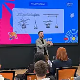 Учитель МАШ стал участником Всероссийского профориентационного форума «Россия — мои горизонты»