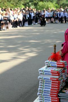 День знаний!