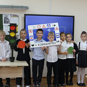 Азбука безопасности