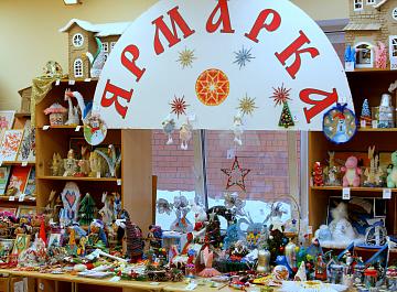 Благотворительная ярмарка #добраяпятница