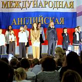 Фестиваль &amp;quot;Моя Россия&amp;quot;