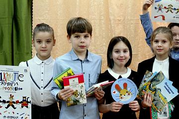 Дарите книги с любовью