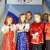 Фестиваль, посвященный Году культурного наследия народов России «Все мы – Россия!»