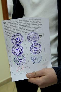 Декада естественно-научных дисциплин