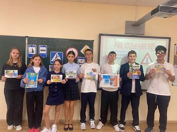 Семиклассники осваивают правила безопасности